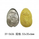 超声波雕刻钢模 香牌模具 玉石玛瑙模具 XY-5636