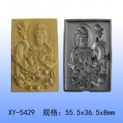 超声波雕刻钢模 香牌模具  玉石玛瑙模具XY-5429