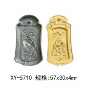 超声波雕刻钢模 香牌模具 玉石玛瑙模具XY-5710