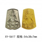 超声波雕刻钢模 香牌模具 玉石玛瑙模具XY-5617