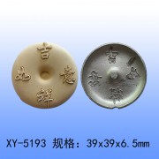 超声波钢模  香牌模具 玉石玛瑙模具XY-5193