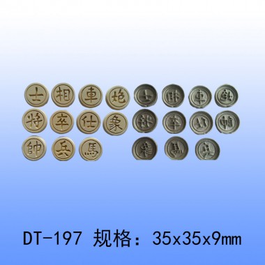 超声波钢模  香牌模具  玉石玛瑙模具DT-197