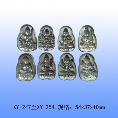 超声波雕刻钢模 香牌模具 玉石玛瑙模具XY-247至XY-254