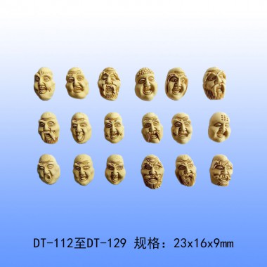 超声波雕刻钢模 香牌模具 玉石玛瑙模具DT-112至DT-129